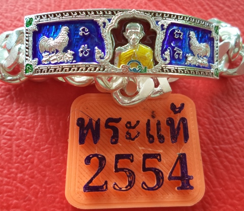 ชุดกฐินพระราชทาน 1 ชุด เลสเงินลงยา3บาท-เหรียญทองฝาบาตร 30เหรียญ หลวงพ่อรวย วัดตะโก