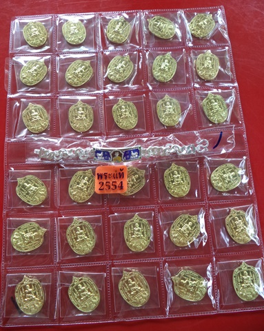 ชุดกฐินพระราชทาน 1 ชุด เลสเงินลงยา3บาท-เหรียญทองฝาบาตร 30เหรียญ หลวงพ่อรวย วัดตะโก