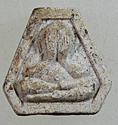 พระปิดตาสาริกา หลวงปู่หมุน พิธีมหาสมปรารถนา วัดซับลำใย ปี2543