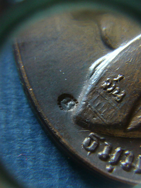 T11.4 เหรียญรุ่นพิเศษ หลวงปู่ม่น วัดเนินตามาก ชลบุรี  #1