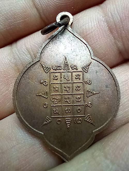 พระครุอุดม วัดสันติวิหาร ไม่ทราบรุ่น