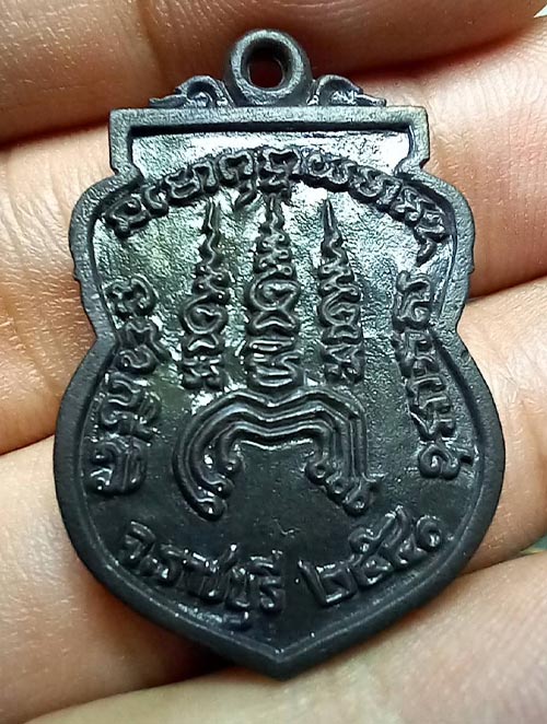 เหรียญหล่อหลวงพ่อแก่นขนุน จ.ราชบุรี