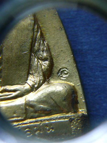 T9 หลวงปู่ม่น เตารีด วัดเนินตามาก จ ชลบุรี เนื้อทองฝาบาตร ตอกโค๊ต  หมายเลข 856