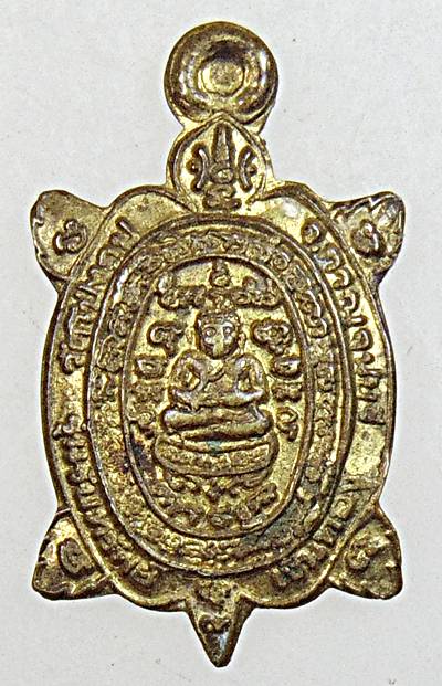 ๒๐ เต่าจิ๋ว วัดโป่งกูบ กาญจนบุรี