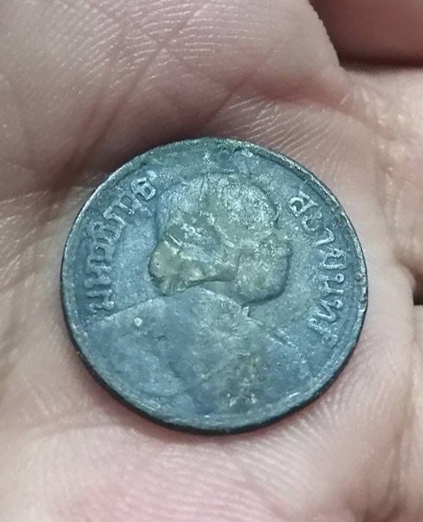 หนึ่งสลึง ร.6 หลังช้างสามเศียร สภาพตามรูป