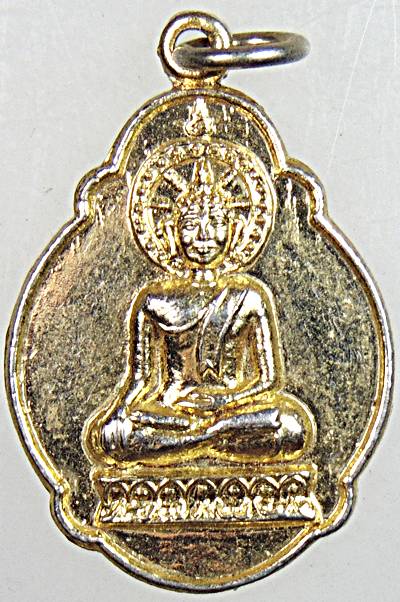๒๐ เหรียญพระพุทธ วัดยานนาวา