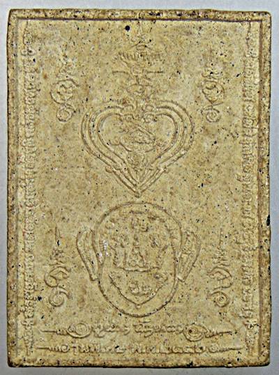 ๒๐ พระผงแปดทิศรุ่นแรก หลวงปู่ผ่าน ฉันทโก วัดป่าโพธิ์แก้ว2 จ.ปราจีนบุรี