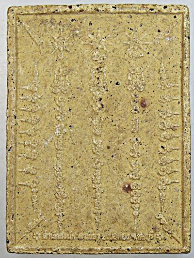 ๒๐ พระผงแปดทิศรุ่นแรก หลวงปู่ผ่าน ฉันทโก วัดป่าโพธิ์แก้ว2 จ.ปราจีนบุรี