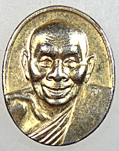 ๒๐ เหรียญเจริญลาภ หลวงพ่อเฮ็น วัดดอนทอง