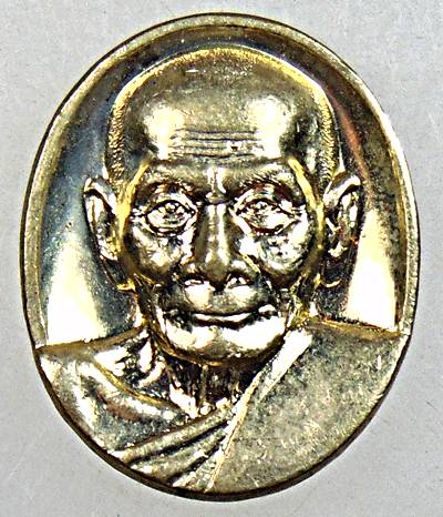 ๒๐ เหรียญกระดุมหลวงพ่อพูล วัดไผ่ล้อม