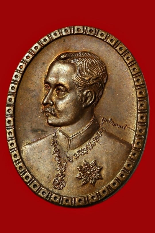 เหรียญรัชกาลที่ ๕