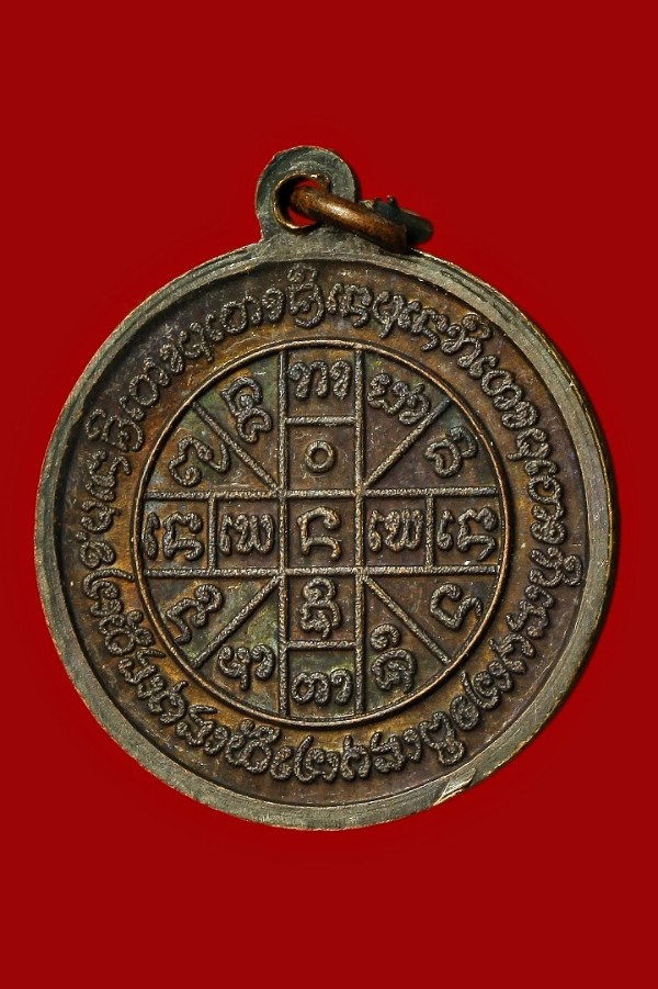 ไม่ทราบที่