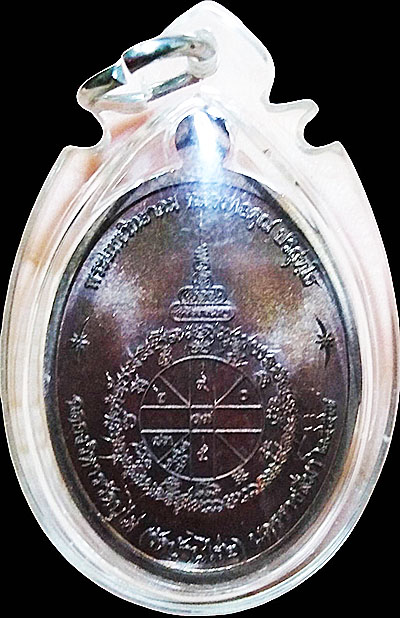  เหรียญเจริญพรล่าง ครึ่งองค์ หลวงพ่อคูณ ปริสุทโธ วัดบุไผ่ (วัดบ้านไร่ ๒) นครราชสีมา