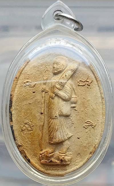 พระสิวลี รูปไข่