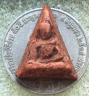 นางพญา พิมพ์จิ๋ว เนื้อดิน