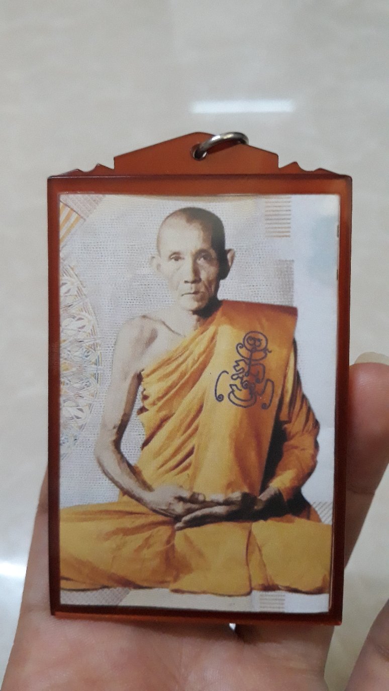 1. แบงค์ขวัญถุง รุ่นแรงครู ปี 60 หลวงพ่อกวย พร้อมเลี่ยม