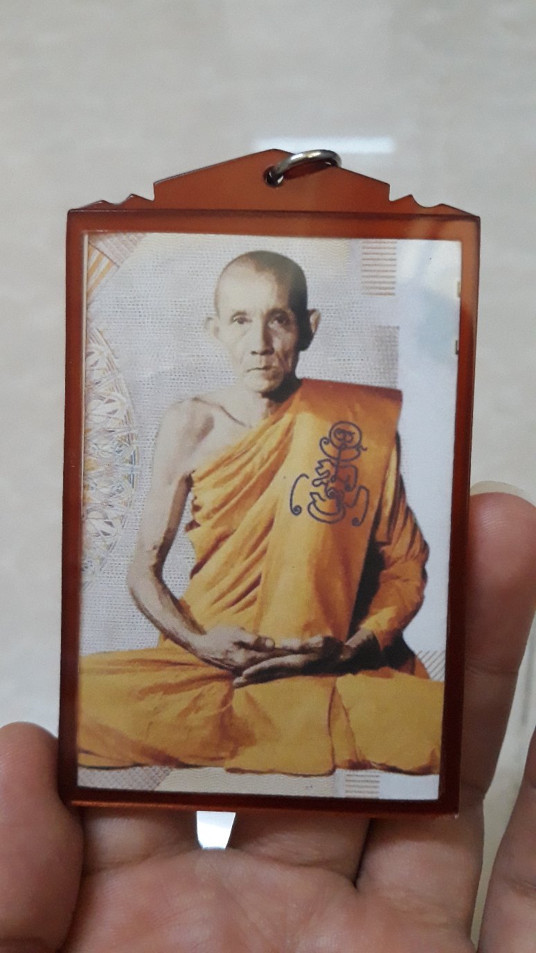 2. แบงค์ขวัญถุง รุ่นแรงครู ปี 60 หลวงพ่อกวย พร้อมเลี่ยม