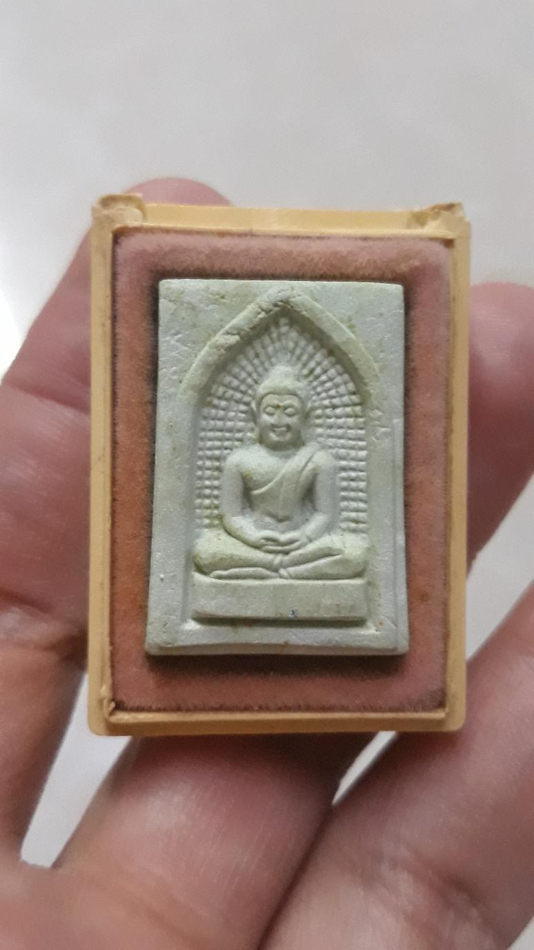 พระผงหยก หลวงพ่อวิริยังค์ วัดธรรมมงคล ปี 36