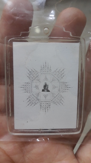 รูปยันต์คู่ ปี 56 หลวงพ่อกวย วัดโฆสิตาราม