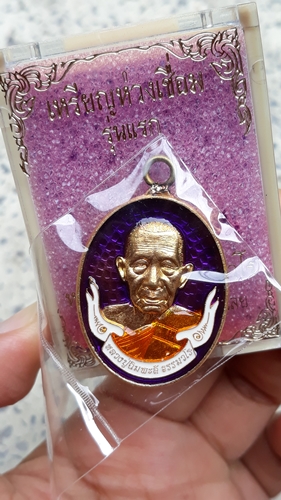 เหรียญห่วงเชื่อม รุ่นแรก เนื้อกะหลั่ยทองลงยาม่วง หลวงปู่สิมพะลี