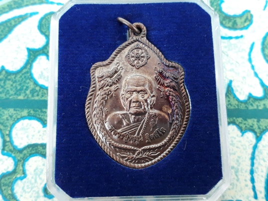 (เคาะเดียว) เหรียญมังกร ทองแดงรมดำ ย้อนยุคปี 58 หลวงปู่หมุน วัดบ้านจาน