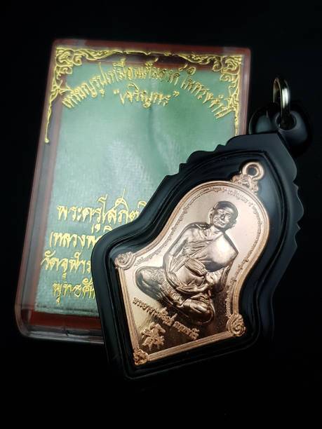 เหรียญทรงจำปี รูปเหมือน(เต็มองค์) เจริญพร หลวงพ่ออิฏฐ์ วัดจุฬามณี เนื้อทองแดง พร้อมเลี่ยม