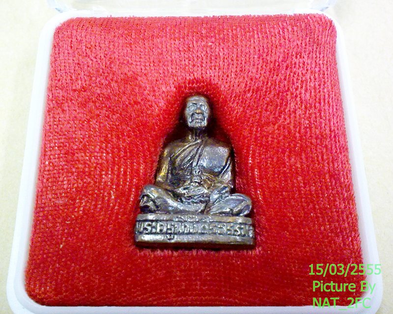 รูปหล่อรุ่นแรก เสาร์ห้า หลวงพ่อสืบ พระครูพิทักษ์วีรธรรม วัดสิงห์ อ.นครชัยศรี จ.นครปฐม