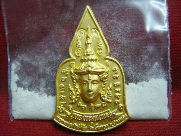 ชุดที่1 เหรียญพระลักษณ์หน้าทอง+แป้งพระลักษณ์หน้าทอง 