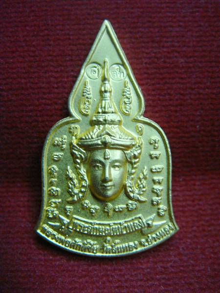 ชุดที่1 เหรียญพระลักษณ์หน้าทอง+แป้งพระลักษณ์หน้าทอง 