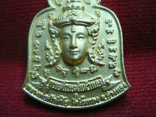 ชุดที่1 เหรียญพระลักษณ์หน้าทอง+แป้งพระลักษณ์หน้าทอง 