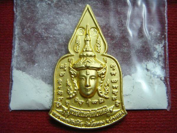  ชุดที่2 เหรียญพระลักษณ์หน้าทอง+แป้งพระลักษณ์หน้าทอง 