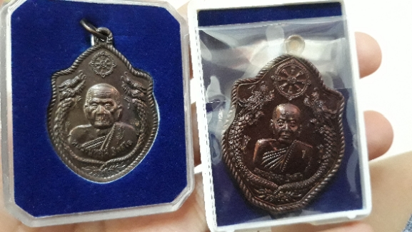 (เคาะเดียว) เหรียญมังกรย้อนยุค ปี 58 รวม 2 รุ่น หลวงปู่หมุน ออกวัดบ้านจาน