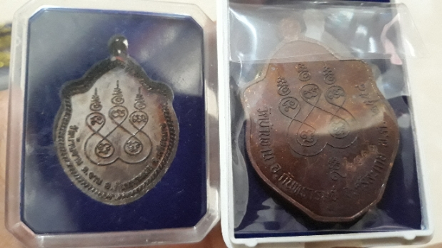 (เคาะเดียว) เหรียญมังกรย้อนยุค ปี 58 รวม 2 รุ่น หลวงปู่หมุน ออกวัดบ้านจาน