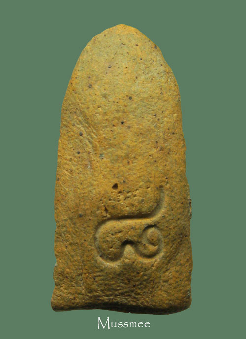 พระรอด เกจิอาจารย์ ไม่ทราบสำนัก (หลังเลข ๘) พระสวยยยยยยยยยยย ### เคาะเดียว ###