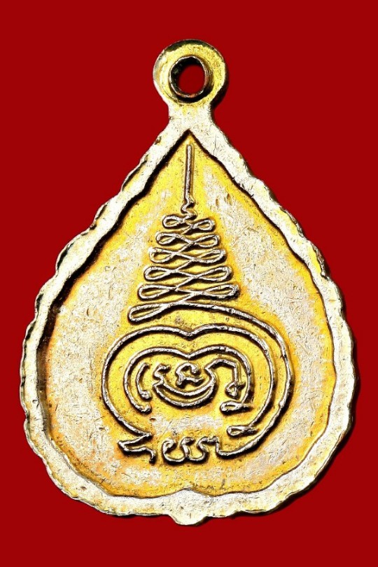 ไม่ทราบที่