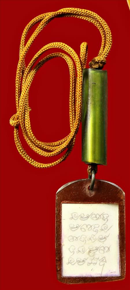 รูปพระเกจิหลังจาร + ตะกรุด