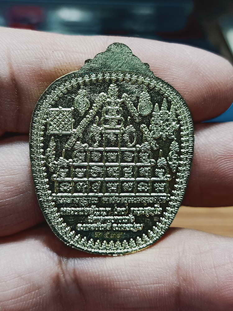 4-88 เหรียญชูชกจูงนาง รุ่นเศรษฐีโภคทรัพย์ หลวงพ่อสัญญา(คง) วัดกลางบางแก้ว อ.นครชัยศรี จ.นครปฐม 2556