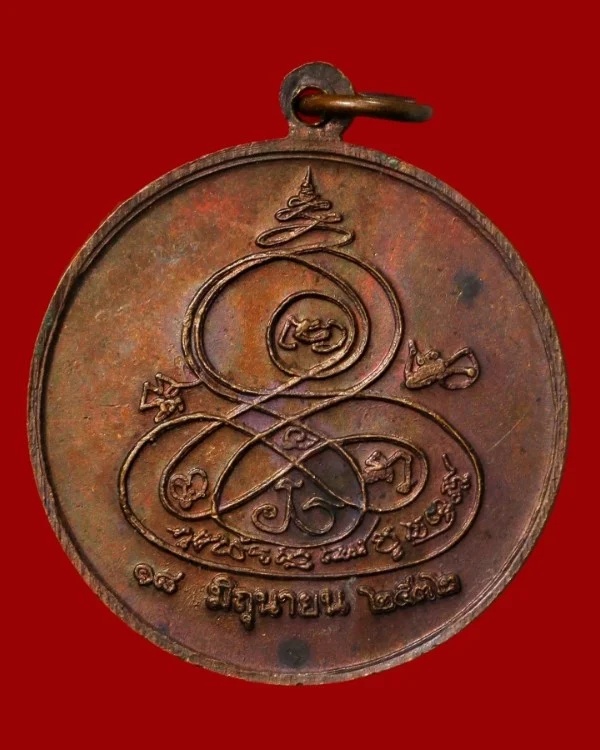 พระบาทสมเด็จพระเจ้าตากสินมหาราช