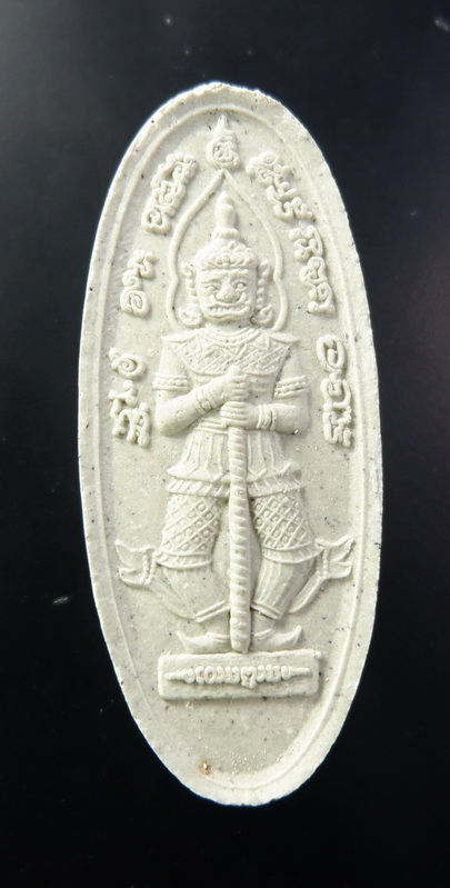 พระผงท้าวเวสสุวรรณฯ วัดอรุณราชวราราม (วัดแจ้ง) กรุงเทพฯ สร้างปี ๒๕๕๘ เนื้อผงสีขาวผสมมวลสารเก่าของวัด