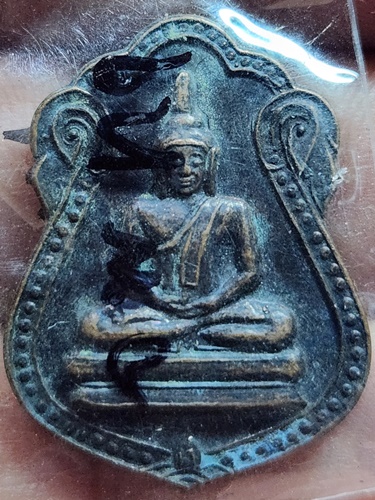 วัดพะเนียงแตก นครปฐม เหรียญพระพุทธหลังหลวงพ่อทา รุ่นสร้างมณฑป ปี 2537