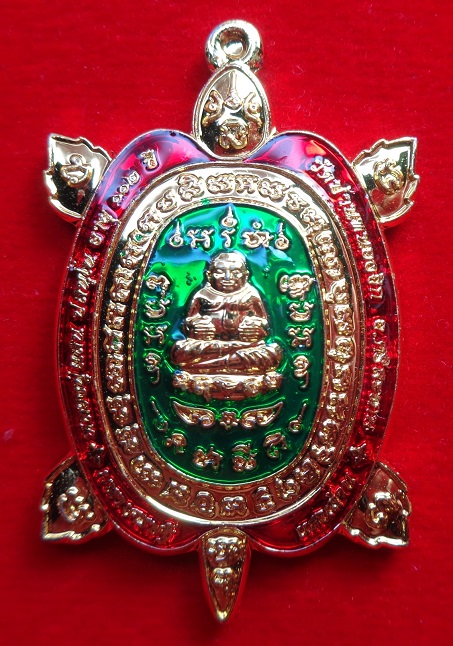 เหรียญพญาเต่าเรือน หลวงปู่แสน วัดบ้านหนองจิก จ.ศรีสะเกษ อายุ ๑๑๒ ปี สร้างปี ๒๕๖๒ สวยครับ