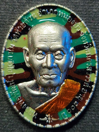 วัดห้วยด้วน นครสวรรค์ เหรียญหลวงพ่อพัฒน์ หน้ายักษ์ 100 ปี มหาบารมีรวยเงินล้าน (หน้ายักษ์2)  2564