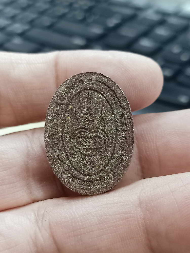 5-38 พระผงดวงรวยชนะจน หลวงพ่อพัฒน์ วัดห้วยด้วน นครสวรรค์ 2564 กล่องเดิม