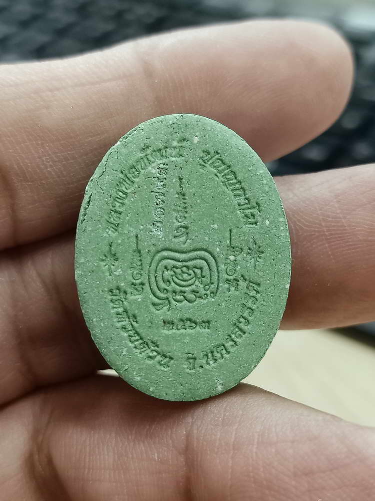 5-47 พระผงเจริญพร หลวงพ่อพัฒน์ วัดห้วยด้วน นครสวรรค์ 2563 กล่องเดิม