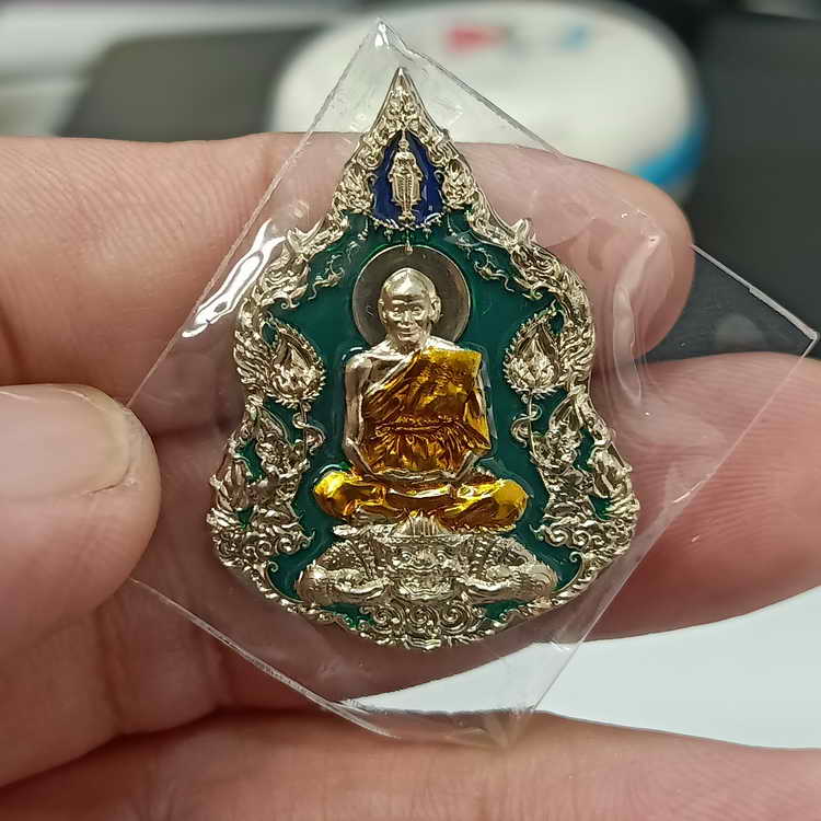 เหรียญ 111 ปี ชาตกาล หลวงพ่อพูล วัดไผ่ล้อม จ.นครปฐม ปี 2566 เนื้ออัลปาก้า ลงยาเขียว ลงยาจีวร