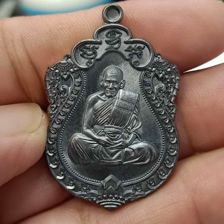 เหรียญเสมา 92 ปี หลวงปู่สมาน ที่พักสงฆ์เขายางหัก จ.ราชบุรี ปี 2566 เนื้อทองแดงรมดำ รก.51 หมายเลข 127