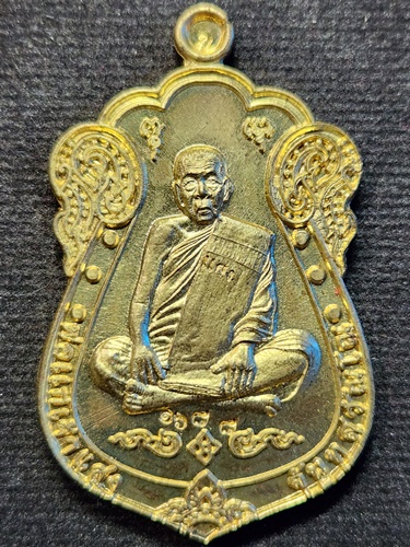 วัดบ้านตรัง จ.ปัตตานี เหรียญพ่อแก่เจ้าแสง รุ่น เสมานะไม่ตรึก  พ.ศ.๒๕๕๗