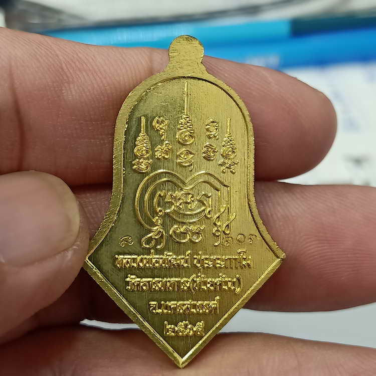 เหรียญท้าวเวสสุวรรณ 101 หลวงพ่อพัฒน์ วัดห้วยด้วน จ.นครสวรรค์ ปี 2565 เนื้อทองทิพย์ ลงยาส้ม