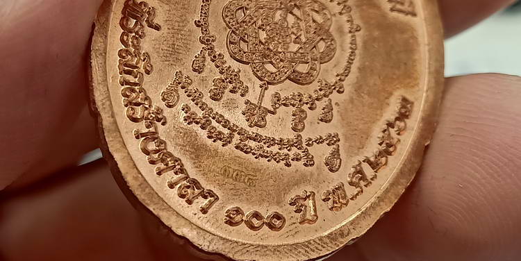 เหรียญกนกบัวใหญ่ ที่ระลึกสร้างศาลา 100 ปี รุ่นพยัคฆ์พันล้าน มหาบารมี หลวงพ่อพัฒน์ วัดห้วยด้วน ปี2563