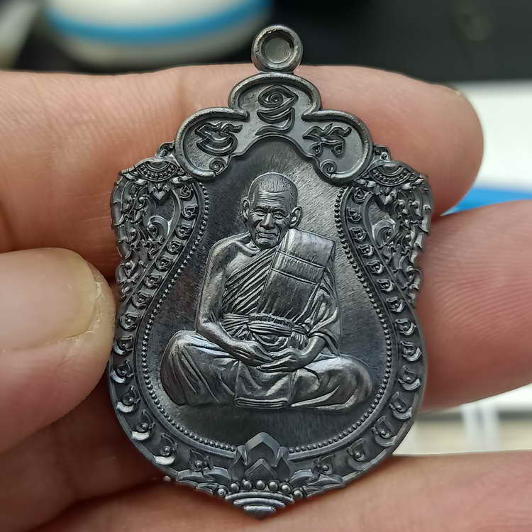 เหรียญเสมา 92 ปี หลวงปู่สมาน ที่พักสงฆ์เขายางหัก จ.ราชบุรี ปี 2566 เนื้อทองแดงรมดำ รก.51 หมายเลข 670
